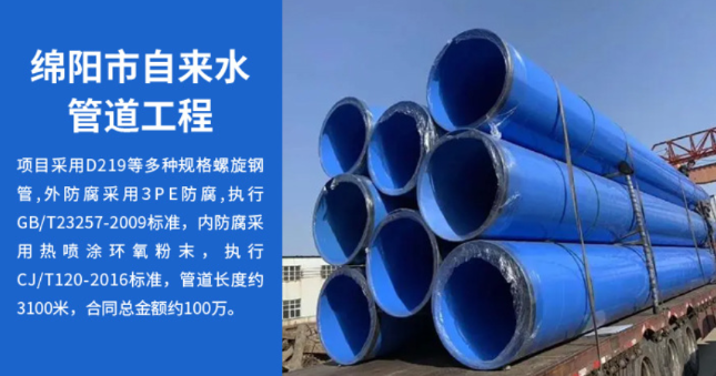 启东丽水市政管道工程